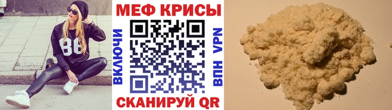 Купить Полтавская АМФЕТАМИН  Codein  Галлюциногенные грибы  Alpha-PVP  Бошки Шишки  Метамфетамин 