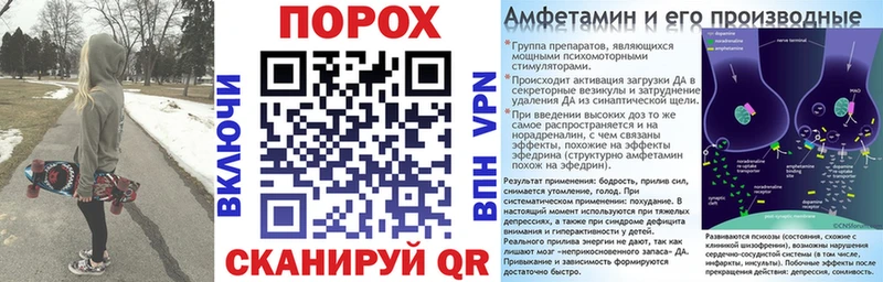 ссылка на мегу сайт Полтавская Amphetamine Premium цены наркотик