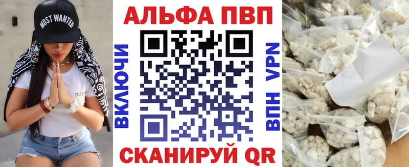 Alfa_PVP Соль хочу наркоту гидра ССЫЛКА Полтавская