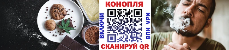 Еда ТГК марихуана Полтавская