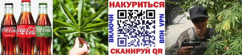 купить   Полтавская  Canna-Cookies марихуана 