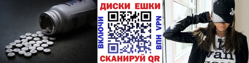 купить наркоту  Полтавская  kraken маркетплейс  Экстази VHQ 