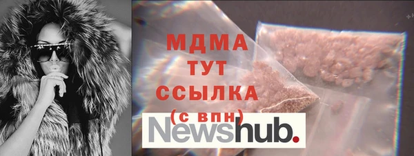 ГАЛЛЮЦИНОГЕННЫЕ ГРИБЫ Алексеевка