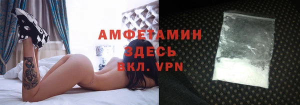 ГАЛЛЮЦИНОГЕННЫЕ ГРИБЫ Алексеевка