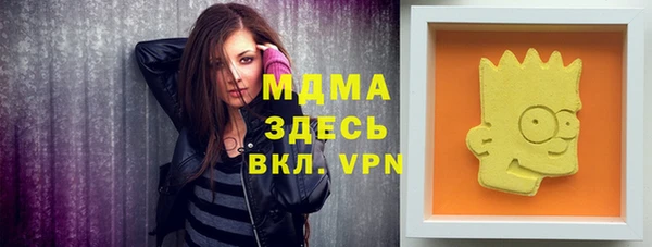 стаф Абинск