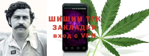 COCAINE Абдулино