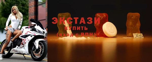 ГАЛЛЮЦИНОГЕННЫЕ ГРИБЫ Алексеевка