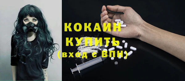 кокаин премиум Алзамай