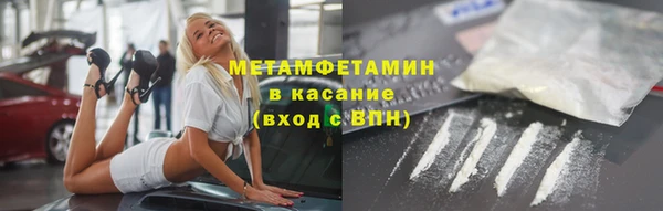 меф Алексин