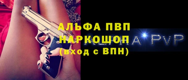 кокаин колумбия Абаза