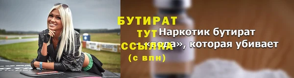 таблы Пролетарск