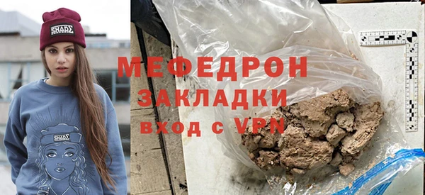 меф Алексин