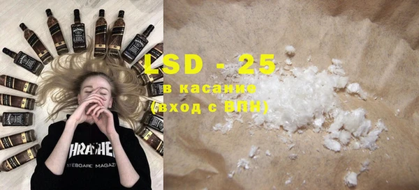 COCAINE Абдулино