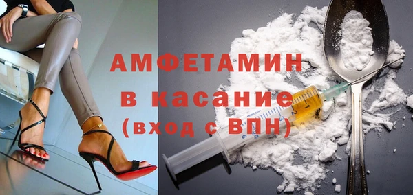 стаф Абинск