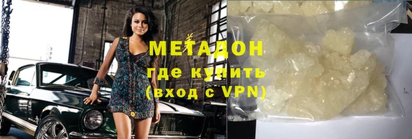 COCAINE Абдулино