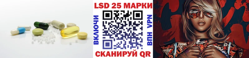 LSD-25 экстази кислота  KRAKEN ссылка  Полтавская 