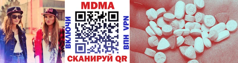 блэк спрут ссылки Полтавская MDMA VHQ купить цена