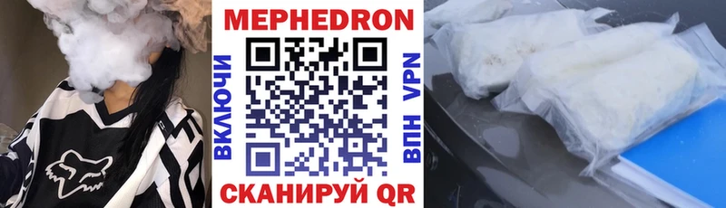 Мефедрон кристаллы  Полтавская 