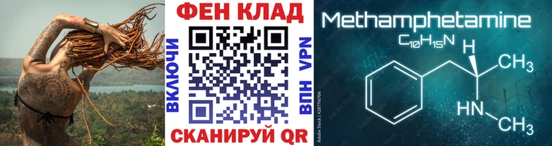mega вход  Полтавская  Первитин винт 