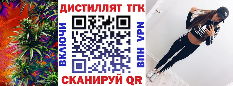 ТГК вейп  Полтавская 
